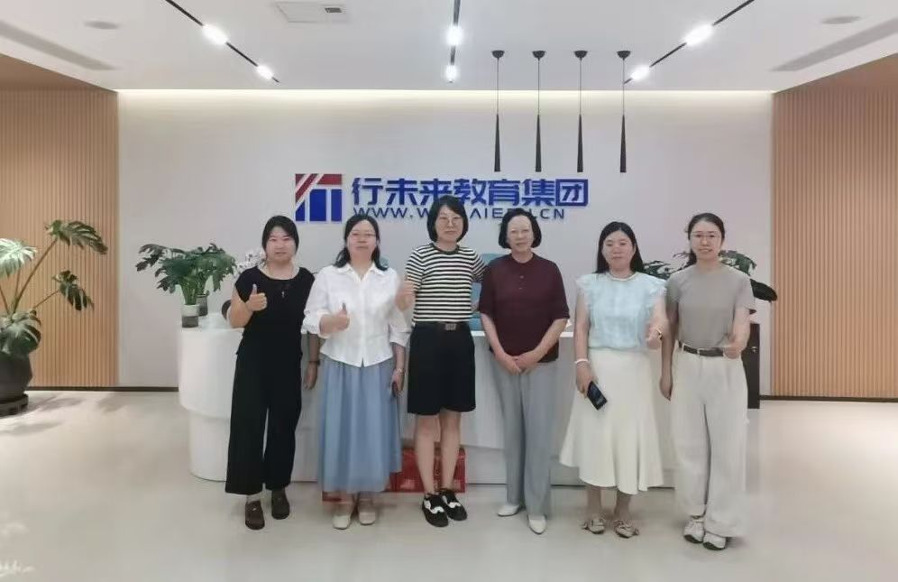beat365英国官网与天津行未来集团达成合作 共探产教融合新路径