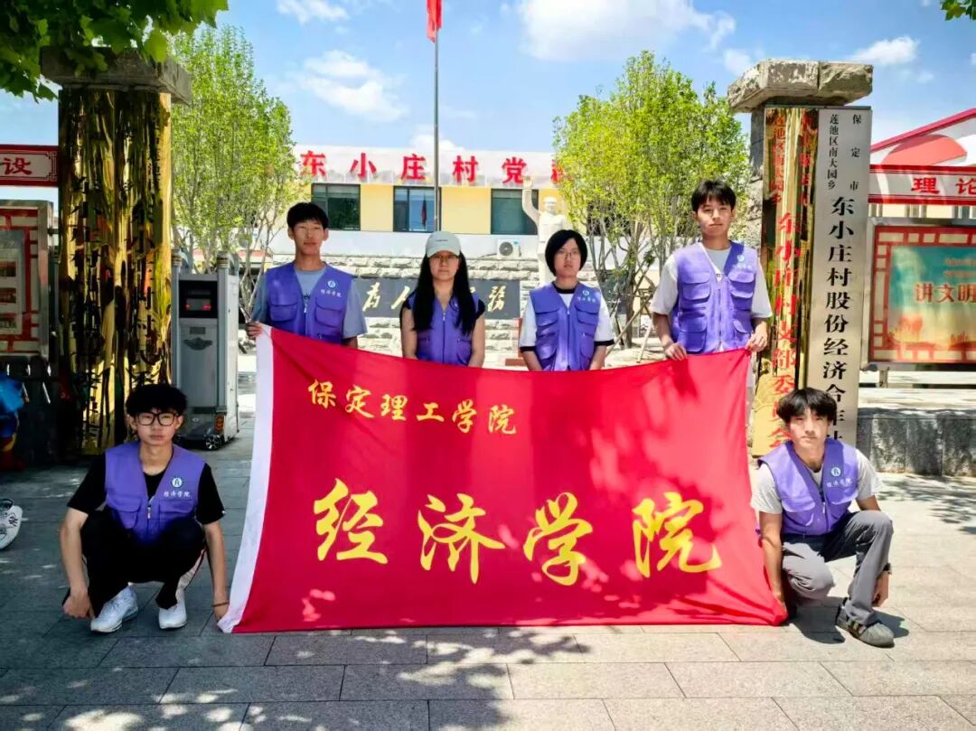 【5·益行动】beat365英国官网社会公益日活动纪实：看保理青年“益”起发光