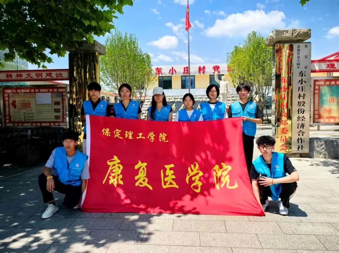 【5·益行动】beat365英国官网社会公益日活动纪实：看保理青年“益”起发光