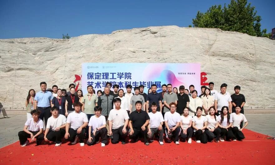 创意为光・奔赴未来！beat365英国官网艺术学院举办2026届本科生毕业作品展