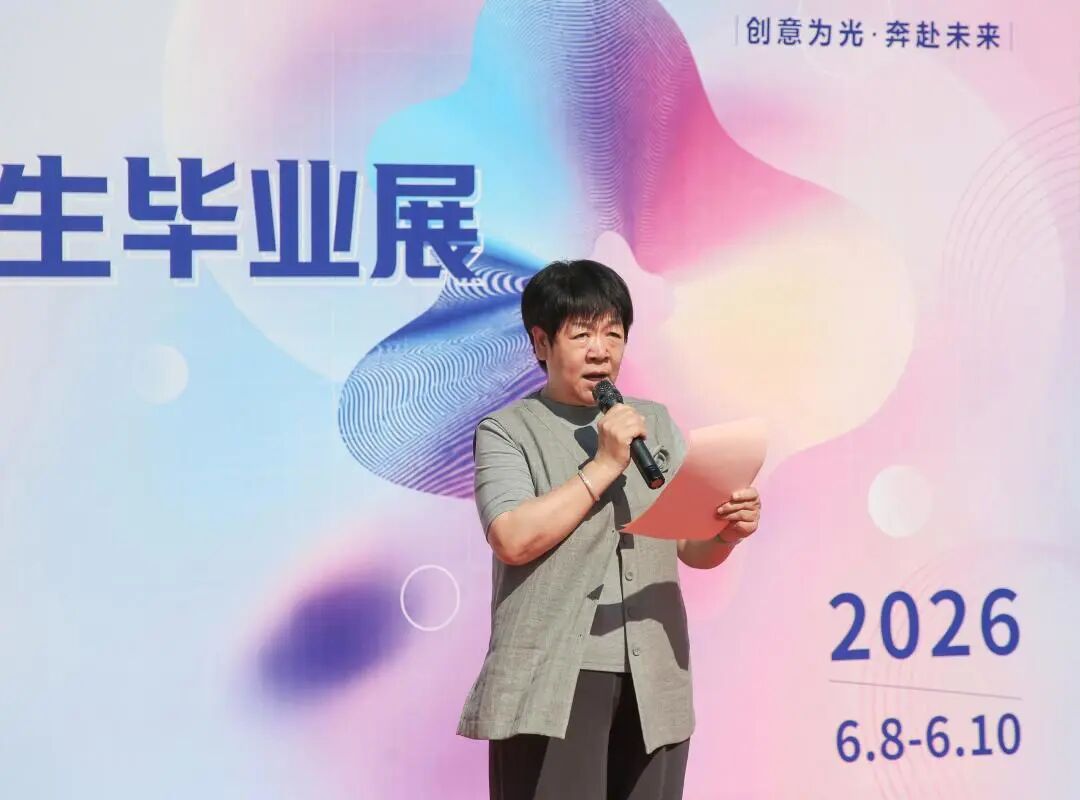 创意为光・奔赴未来！beat365英国官网艺术学院举办2026届本科生毕业作品展