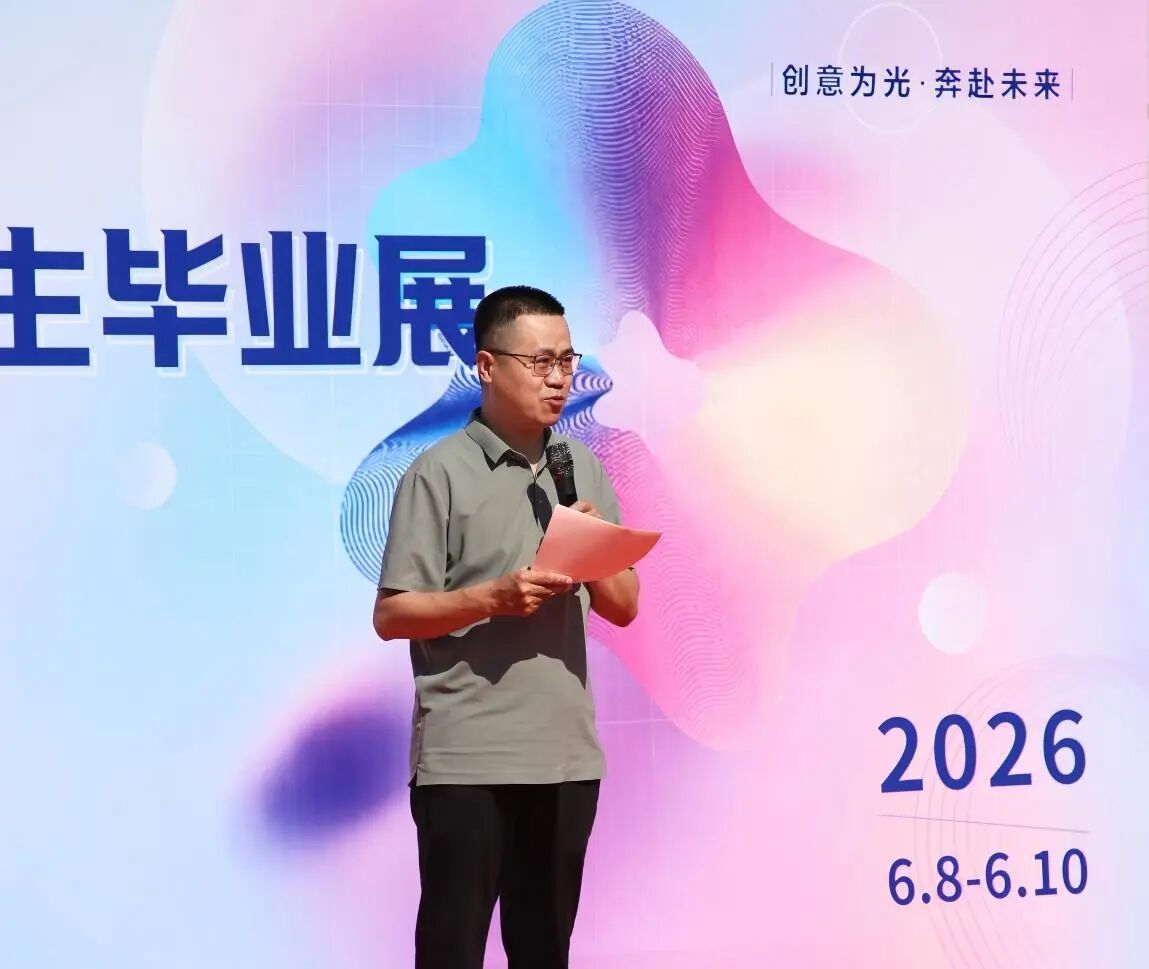 创意为光・奔赴未来！beat365英国官网艺术学院举办2026届本科生毕业作品展