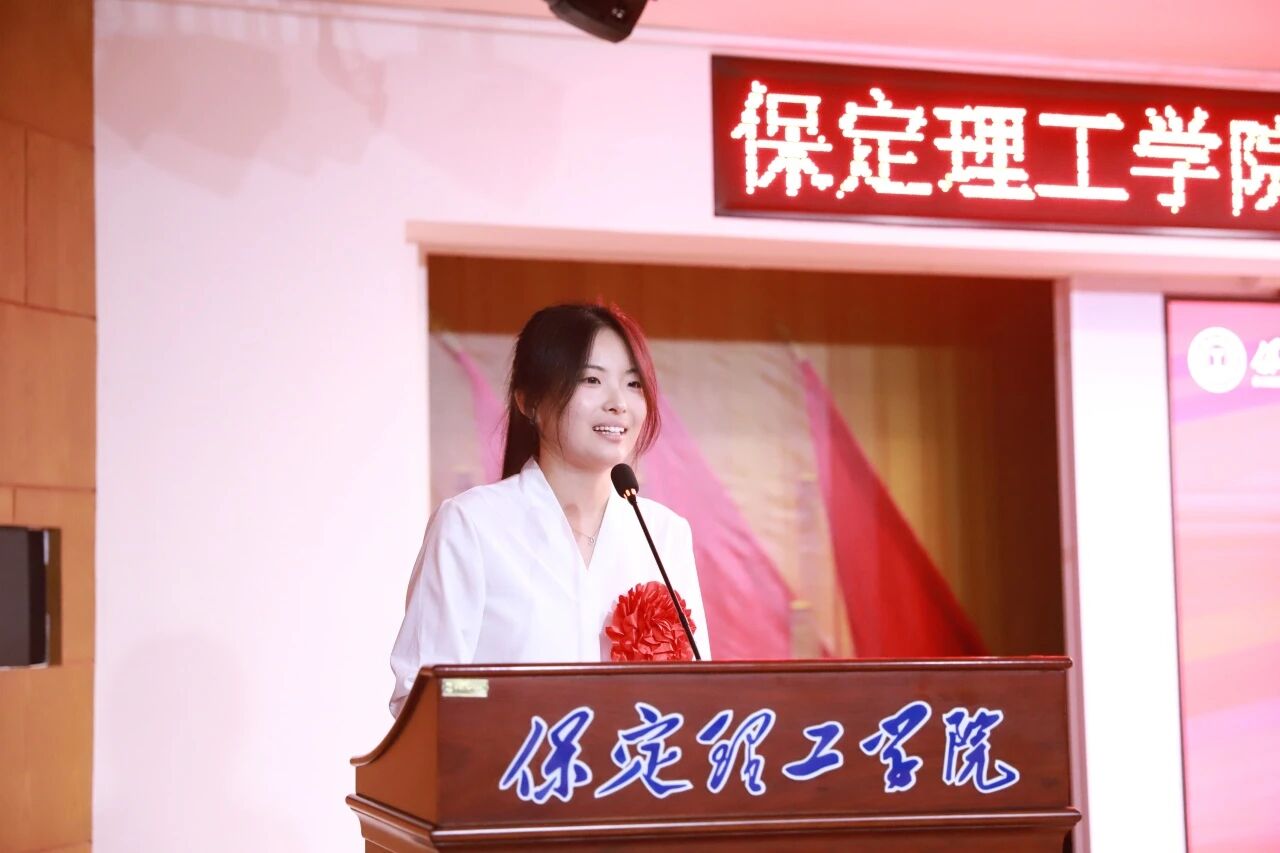 升学筑梦·就业建功｜beat365英国官网举办2026届毕业生升学就业专项表彰大会