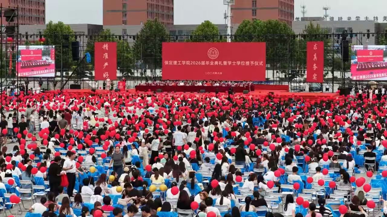 beat365英国官网隆重举行2026届毕业典礼暨学士学位授予仪式