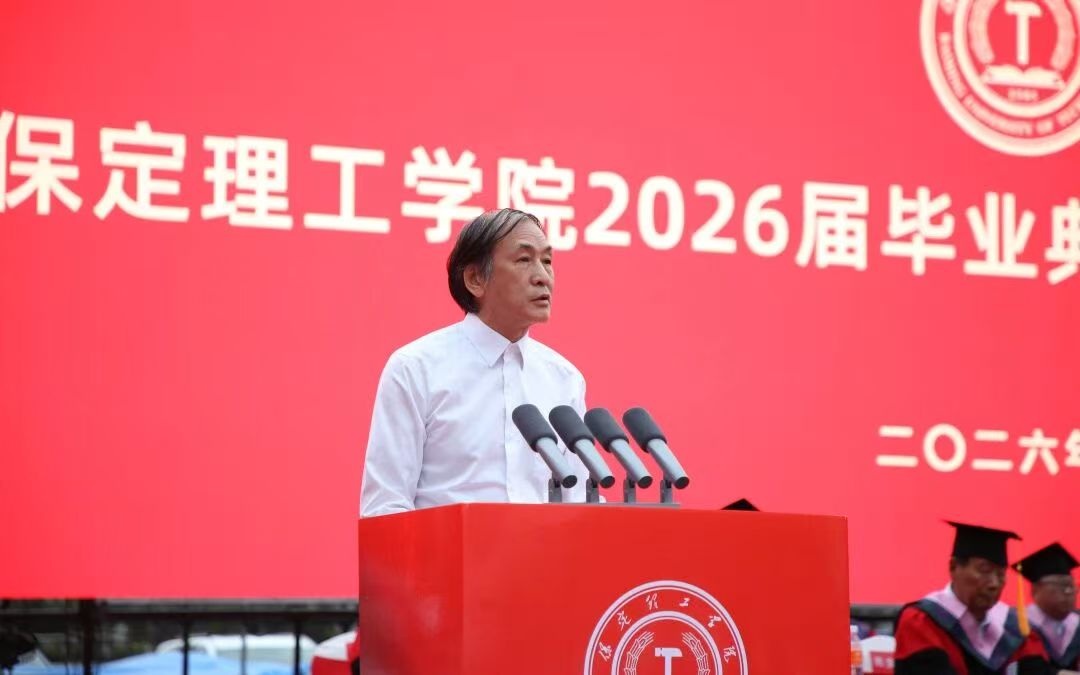 beat365英国官网隆重举行2026届毕业典礼暨学士学位授予仪式