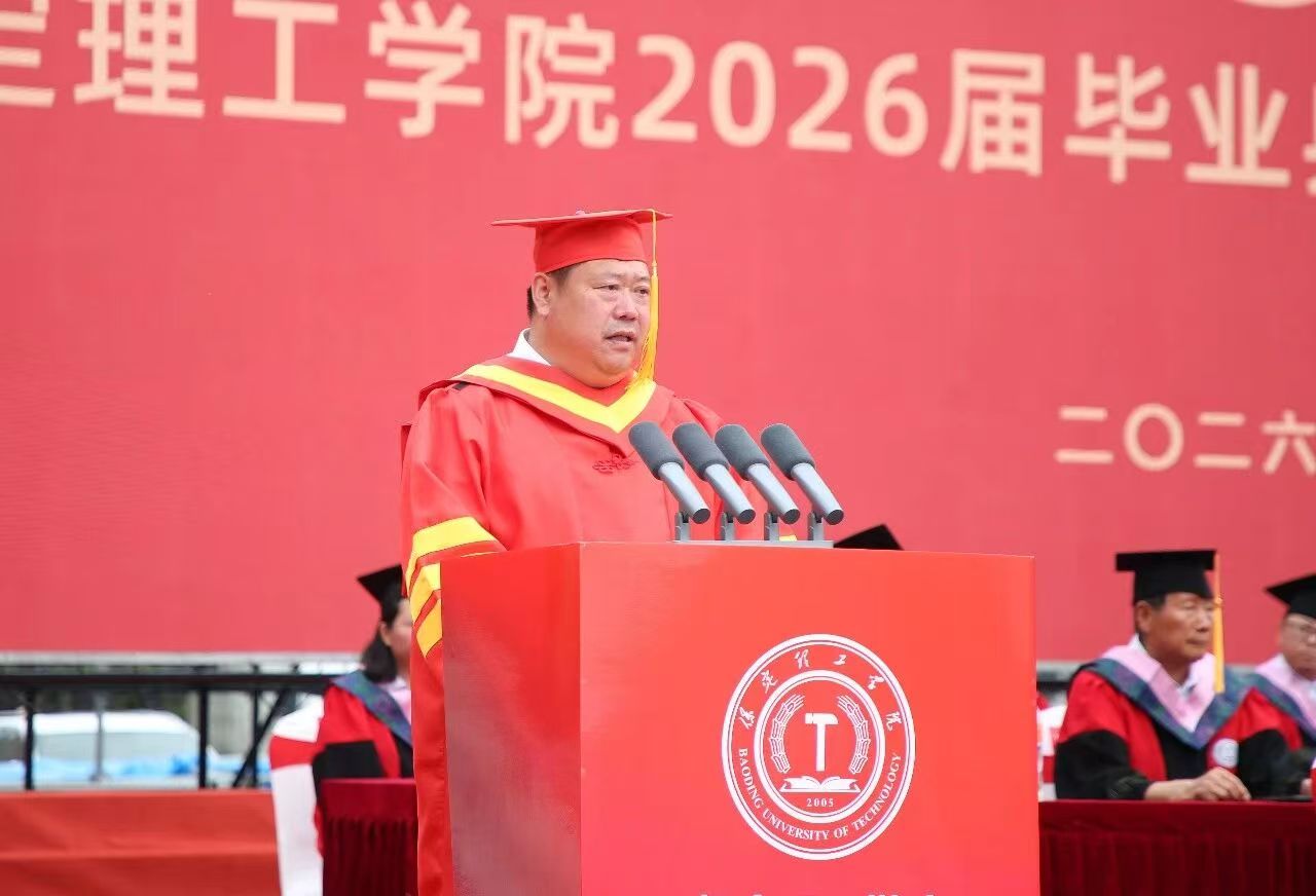 beat365英国官网隆重举行2026届毕业典礼暨学士学位授予仪式