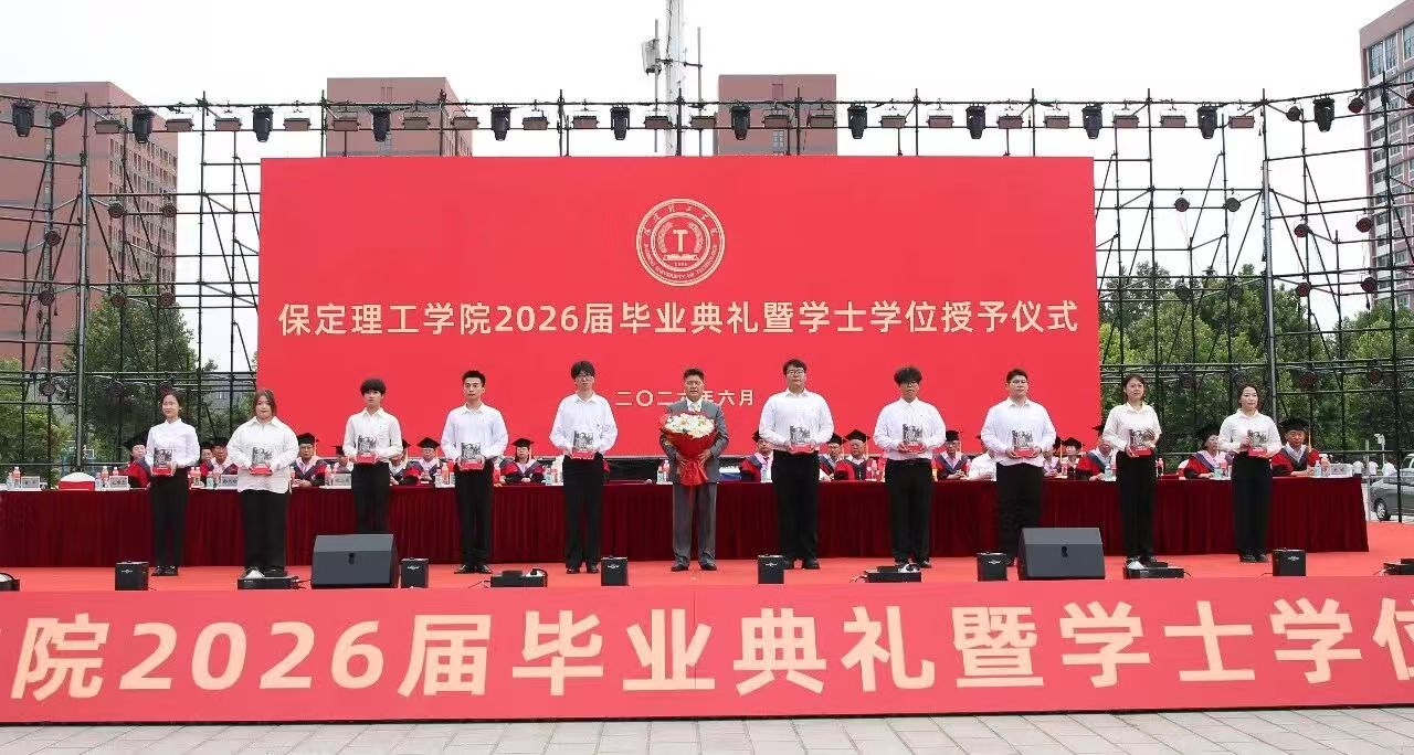 beat365英国官网隆重举行2026届毕业典礼暨学士学位授予仪式