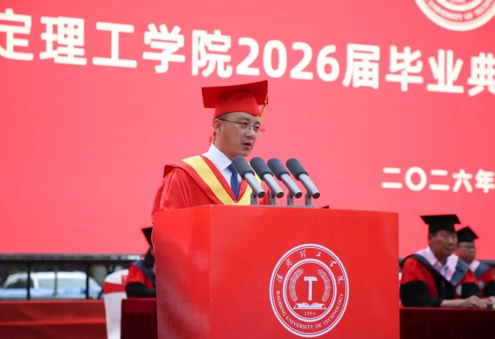 beat365英国官网隆重举行2026届毕业典礼暨学士学位授予仪式