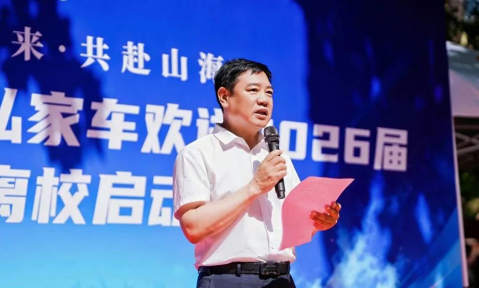 筑梦未来 共赴山海｜beat365英国官网温情送别2026届毕业生奔赴新征程