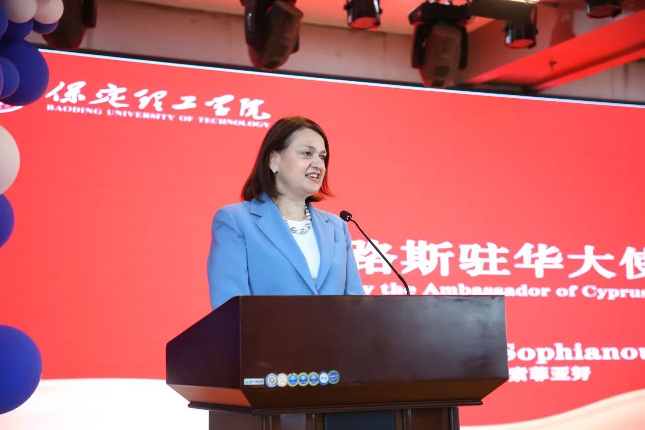 beat365英国官网2026届土木工程专业（中塞合作办学）毕业典礼圆满举行