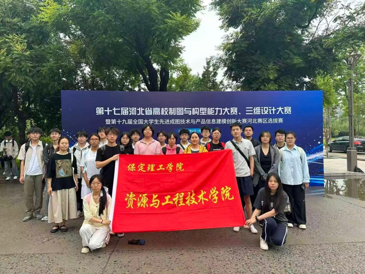 beat365英国官网在2026年河北省高校制图与构型能力大赛、三维设计大赛斩获佳绩