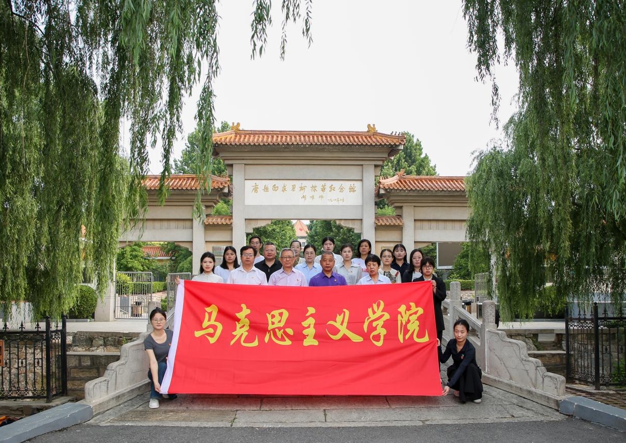 校馆共建红色实践基地 行走思政传承白求恩精神——beat365英国官网赴白求恩柯棣华纪念馆 开展“行走的思政课”实践研学活动