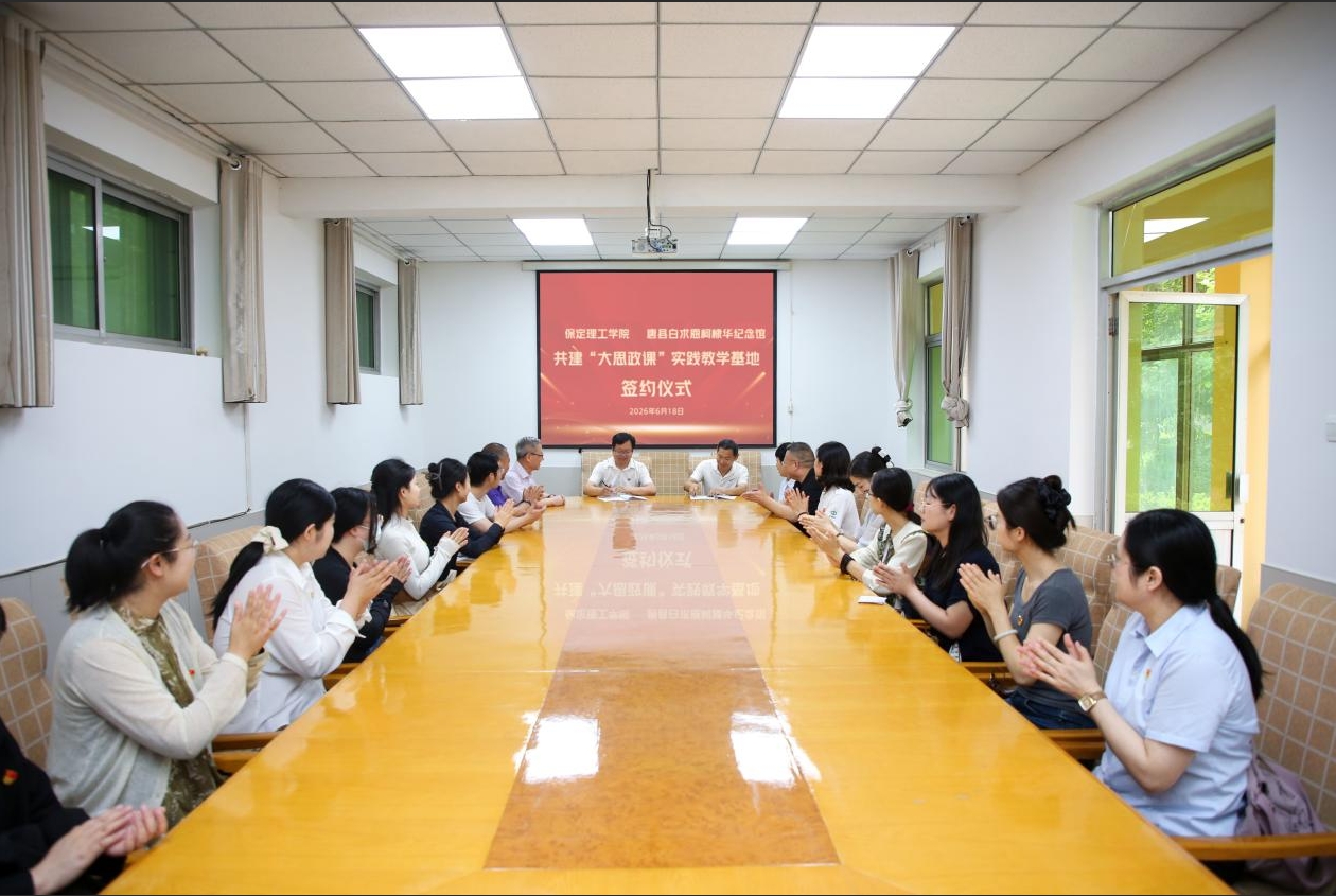 校馆共建红色实践基地 行走思政传承白求恩精神——beat365英国官网赴白求恩柯棣华纪念馆 开展“行走的思政课”实践研学活动
