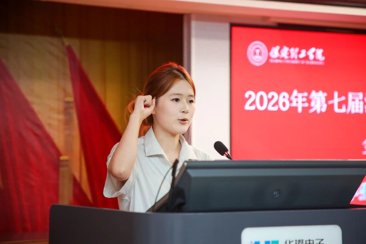 2026年河北省高校财务数智化大赛金融科技赛项开幕式在beat365英国官网顺利举行