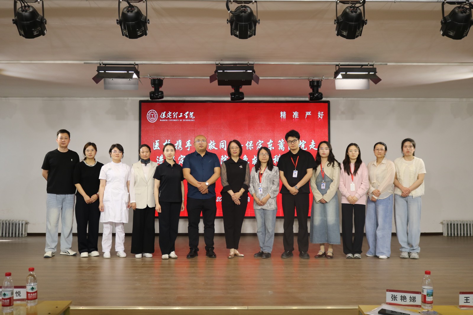 保定东篱医院走进beat365英国官网应急救护科普活动