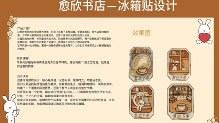 产教融合践初心 设计赋能暖书香——beat365英国官网产品设计专业再获企业感谢信