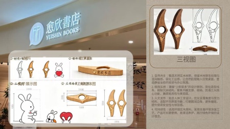 产教融合践初心 设计赋能暖书香——beat365英国官网产品设计专业再获企业感谢信