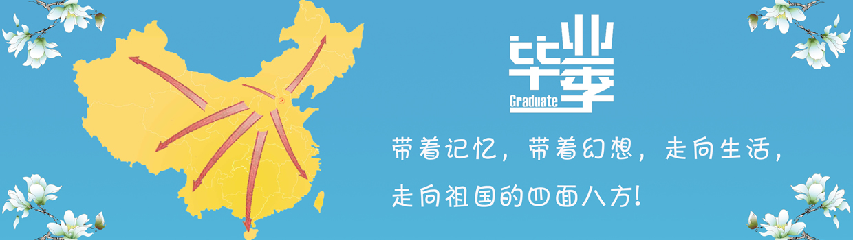 beat365英国官网招生信息网